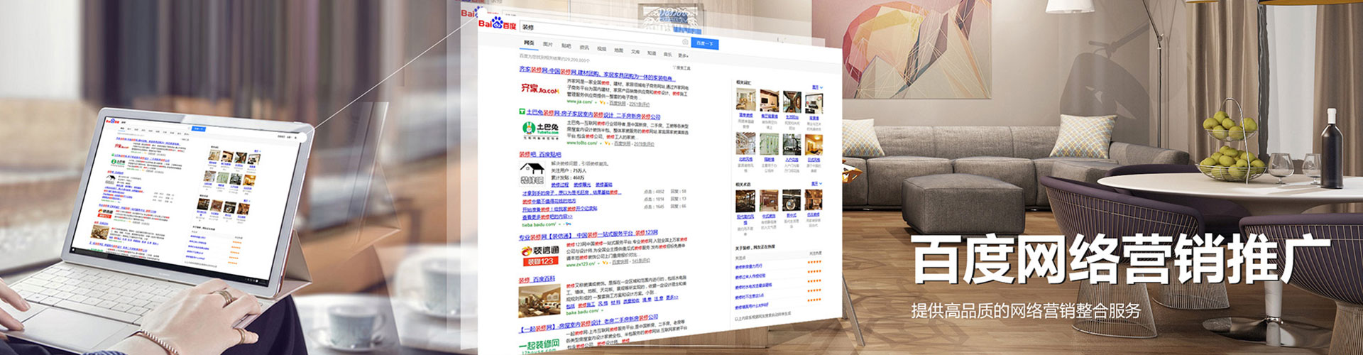 北投微博信息流