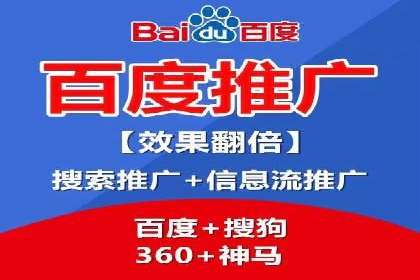 某某sem推广公司实战案例：精准投放提升转化率