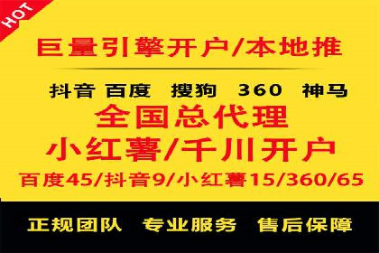 短视频平台信息流广告运营的成功要素