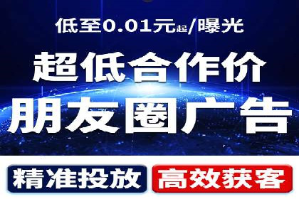 微信信息流内容创业成功案例